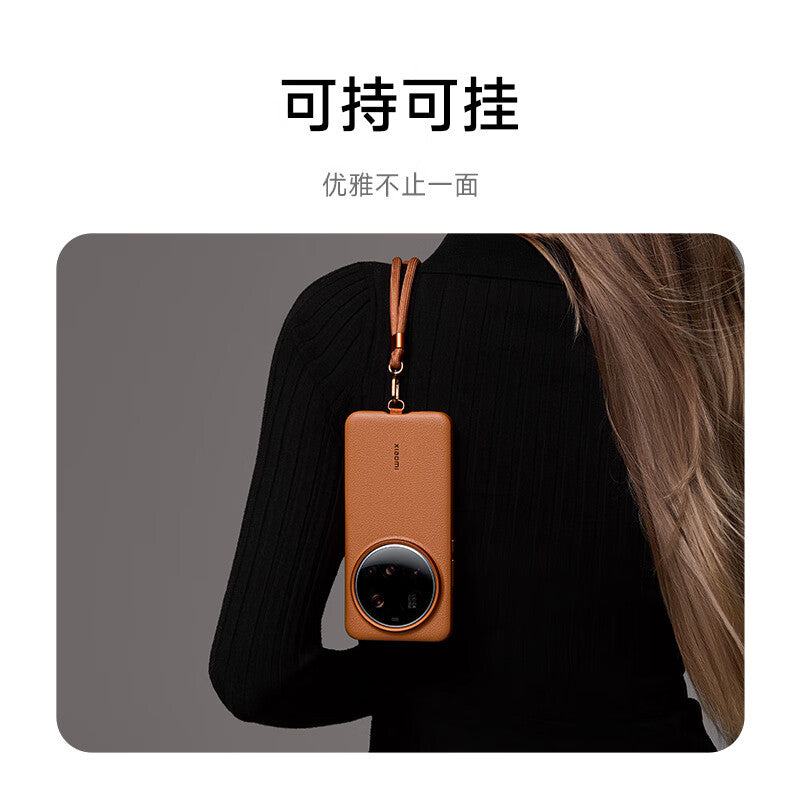 Xiaomi 15 Ultra Leather Texture Strap Case *Original*