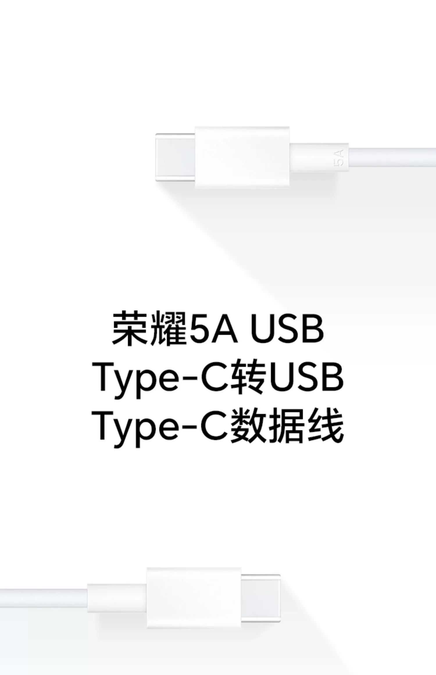 HONOR 5A USB Type-C To USB Type-C Cable - 1.8M *Original*