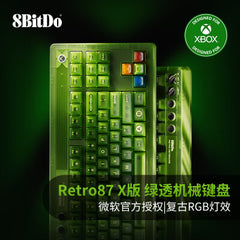 8BitDo Retro 87 Xbox Edition Triple-Mode RGB Mechanical Keyboard