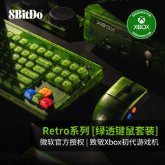 8BitDo Retro 87 Xbox Edition Triple-Mode RGB Mechanical Keyboard